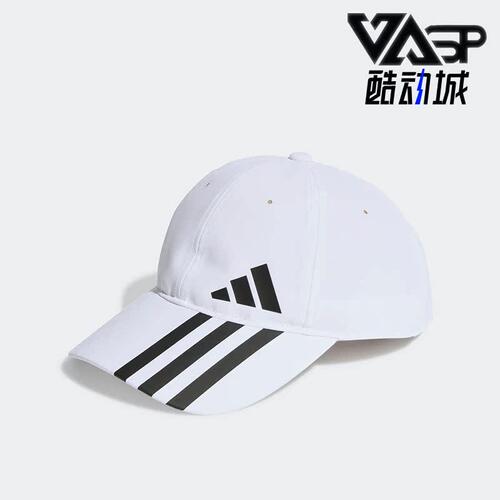 阿迪达斯男女运动休闲户外遮阳帽