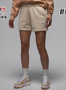 Nike/耐克正品JORDAN女士针织透气跑步运动短裤HJ1366-203
