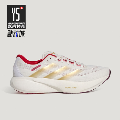 Adidas/阿迪达斯正品秋季款男女训练减震耐磨运动跑步鞋KI5000
