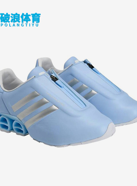 Adidas/阿迪达斯正品男女同款舒适贴合支撑运动跑步鞋KI0064