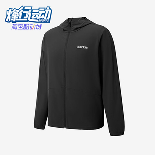 Adidas/阿迪达斯正品新款男女黑色纯色经典休闲夹克外套JN8451