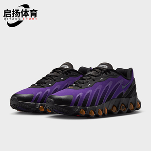Nike 缓震时尚 FQ7860 009 Dn8男士 轻盈跑步鞋 Max Air 耐克正品 经典