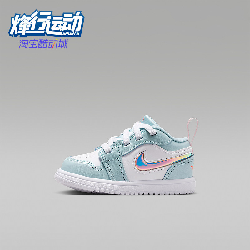 Nike/耐克正品JORDAN婴童日常轻便魔术贴运动休闲鞋HV4307-400,童鞋/婴儿鞋/亲子鞋,运动鞋,淘宝优惠券,粉丝福利购,淘宝优惠卷