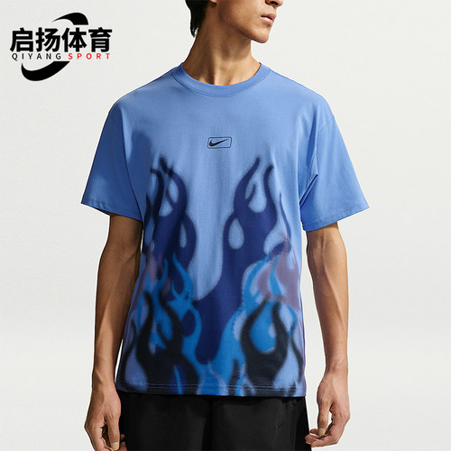 Nike/耐克正品男士潮流柔软亲肤圆领运动短袖T恤HJ0767-450
