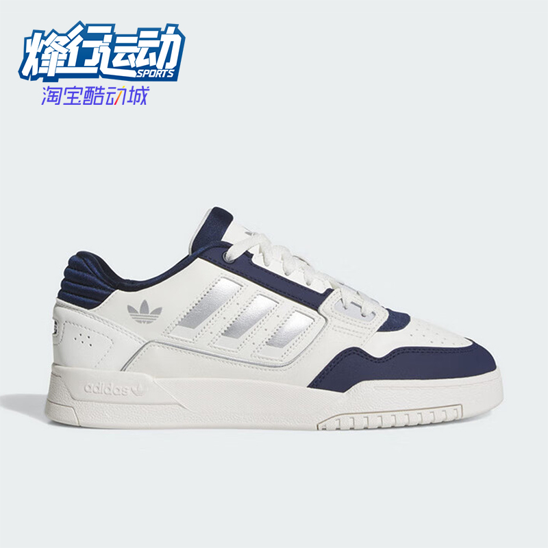 Adidas/阿迪达斯正品三叶草男女休闲运动耐磨低帮系带板鞋JS3251