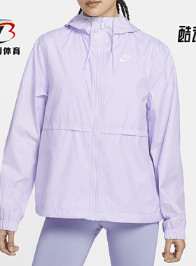 Nike/耐克正品新款新款女士拒水梭织运动夹克DM6180-511