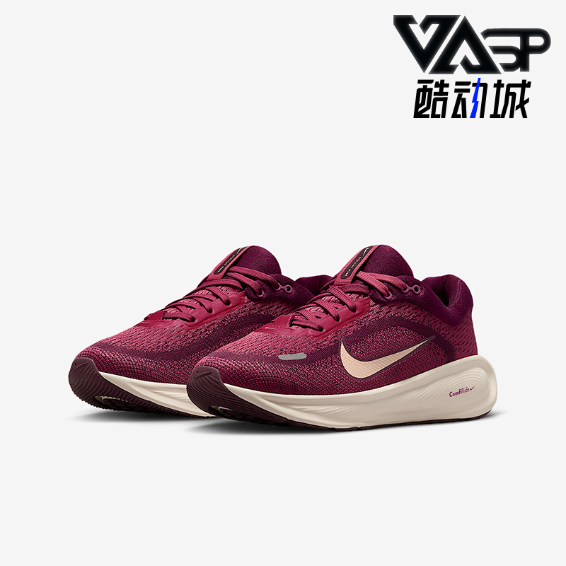 Nike/耐克正品Stellar Ride GS女子大童运动缓震跑步鞋HQ3266-604