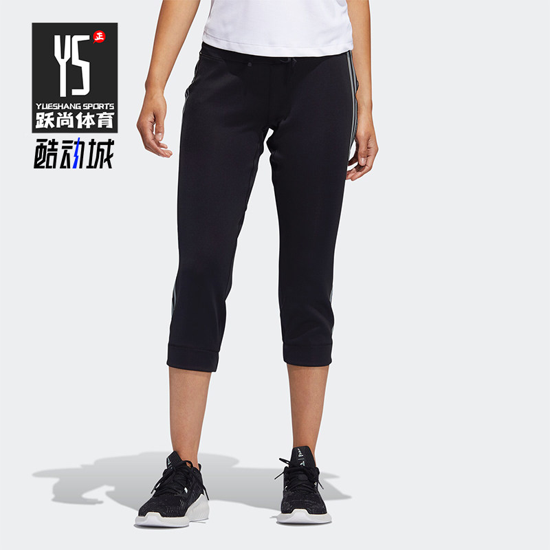 Adidas/阿迪达斯正品2026春季款女士耐穿经典修身七分长裤EB7033