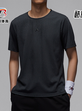 Nike/耐克正品JORDAN男士透气针织运动训练短袖T恤FN5865-022