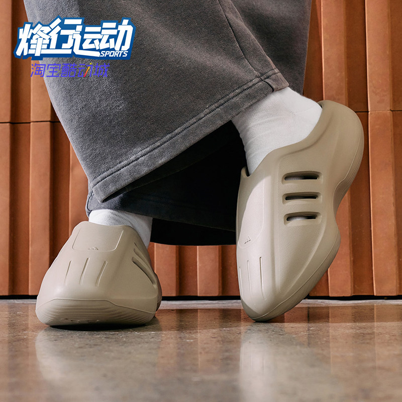 Adidas/阿迪达斯正品2026年新款三叶草男女款耐磨休闲拖鞋JS4706