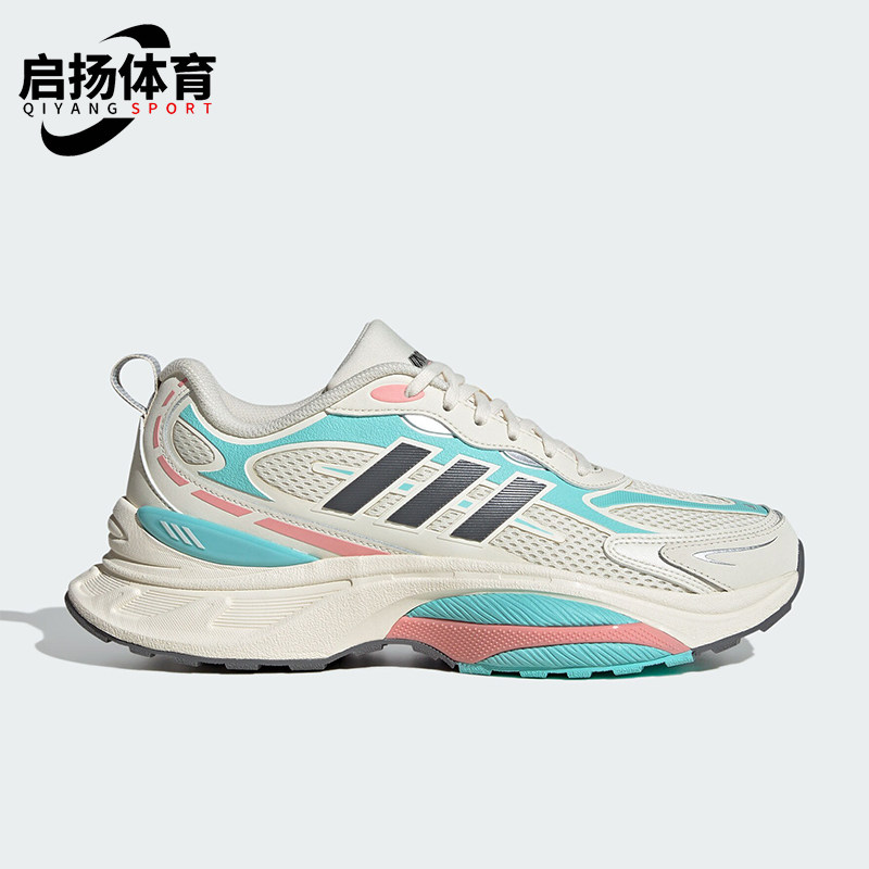 Adidas/阿迪达斯正品新款男女同款气垫回弹运动跑步鞋IH5838