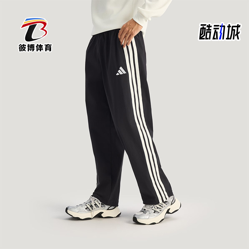 Adidas/阿迪达斯正品ST 3ST WV PANT男士运动梭织休闲裤KR2531