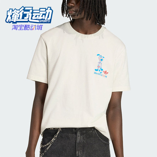 Adidas/阿迪达斯正品三叶草新款男米白色经典亲柔短袖T恤KB6216
