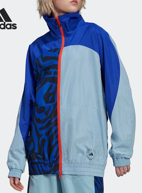 Adidas/阿迪达斯正品Stella McCartney 女子运动夹克HA8970