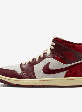 Nike/耐克正品Air Jordan 1 Mid SE男女款休闲中帮板鞋DZ2820-601