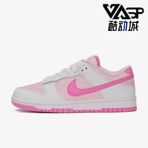 Nike/耐克女士运动休闲板鞋