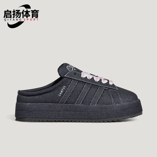 Adidas/阿迪达斯正品三叶草女士日常低帮耐磨半拖休闲鞋KH8028