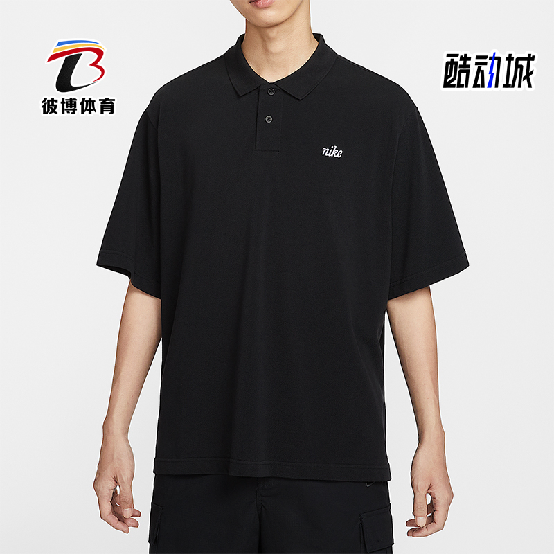 Nike/耐克正品Sportswear男士透气刺绣翻领日常短袖HV0825-010