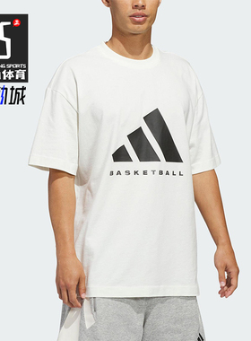Adidas/阿迪达斯正品2025男女圆领简约宽松篮球运动短袖T恤JZ9528