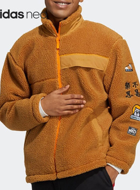 Adidas/阿迪达斯正品NEO休闲男子加绒羊羔毛夹克外套 HG9028