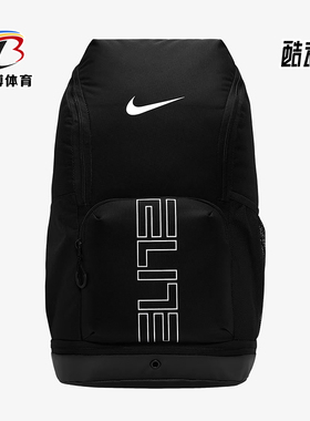 Nike/耐克正品2025 Varsity Elite 32L男女经典双肩包HM9965-010
