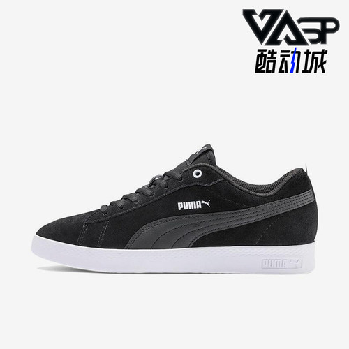 Puma/彪马正品新款女士时尚简约运动经典休闲低帮板鞋365313-01