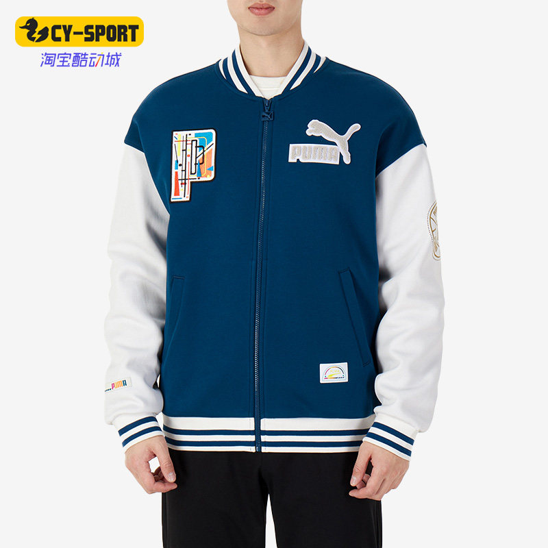 Puma彪马正品男女复古拼色徽章美式棒球服运动外套夹克537011-45