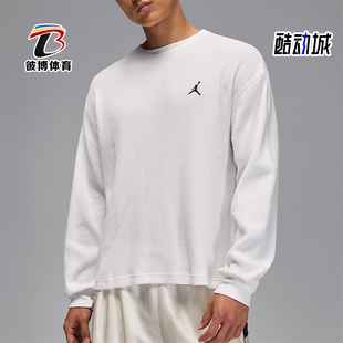 Nike/耐克正品JORDAN男士休闲日常简约针织运动卫衣IM6256-100