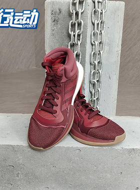 Adidas/阿迪达斯正品 新款运动鞋MarqueeBoost篮球鞋D96943