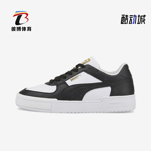 Puma/彪马正品Ca Pro Tumble 男女低帮经典运动透气板鞋384215-04