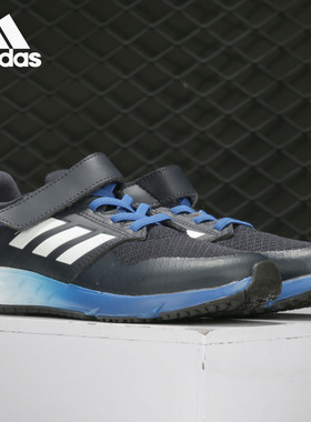 Adidas/阿迪达斯儿童跑步鞋D98115 EE7307 EE7309 EE7313 F34122
