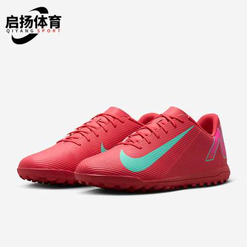 Nike/耐克正品VAPOR 16男士运动训练TF碎钉经典足球鞋FQ8446-800