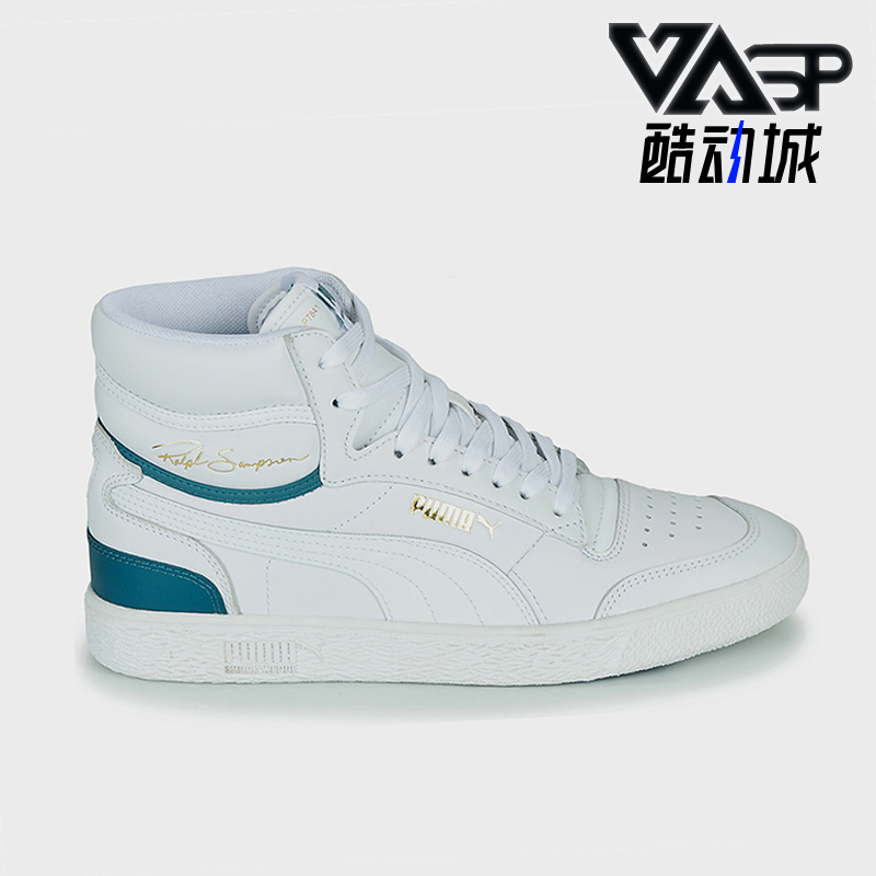 彪马男女同款运动高帮板鞋