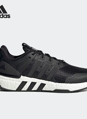 Adidas/阿迪达斯官方正品 EQUIPMENT男女舒适跑步运动鞋 GZ1327