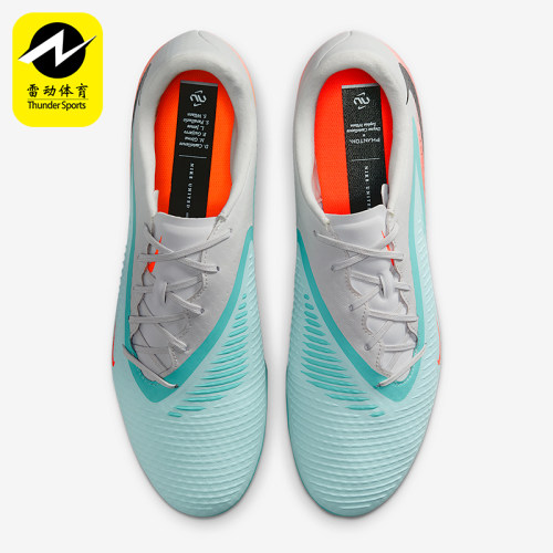 Nike/耐克正品Phantom 6男士低帮轻便训练经典足球鞋IQ4157-300