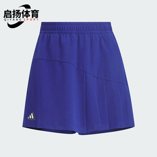 儿童运动透气经典 Adidas 阿迪达斯正品 2025夏季 JM3424 网球裙裤