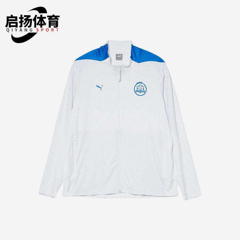 Puma/彪马正品春秋男士经典训练针织休闲户外耐穿外套605764-04