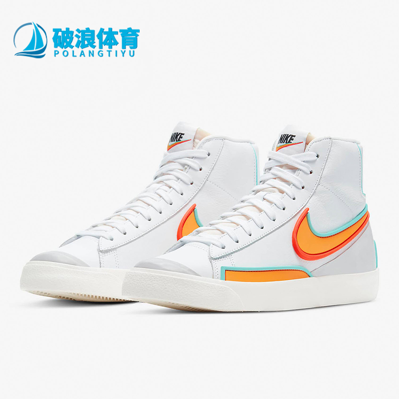 耐克BLAZER男女经典休闲板鞋