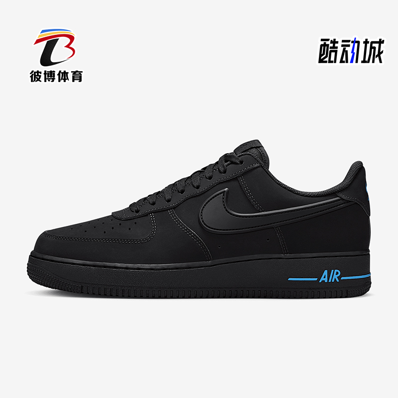 Nike/耐克正品Air Force 1男女运动低帮轻便休闲板鞋HV6223-001
