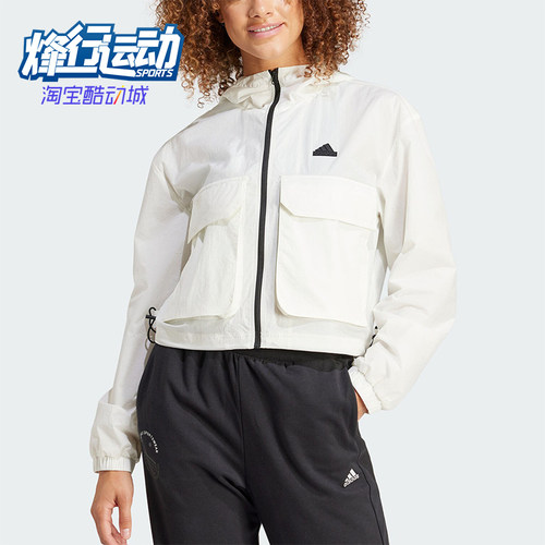 阿迪达斯女士运动连帽外套