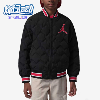 Nike/耐克正品JORDAN飞行员夹克新款儿童经典夹克外套IQ9823-010