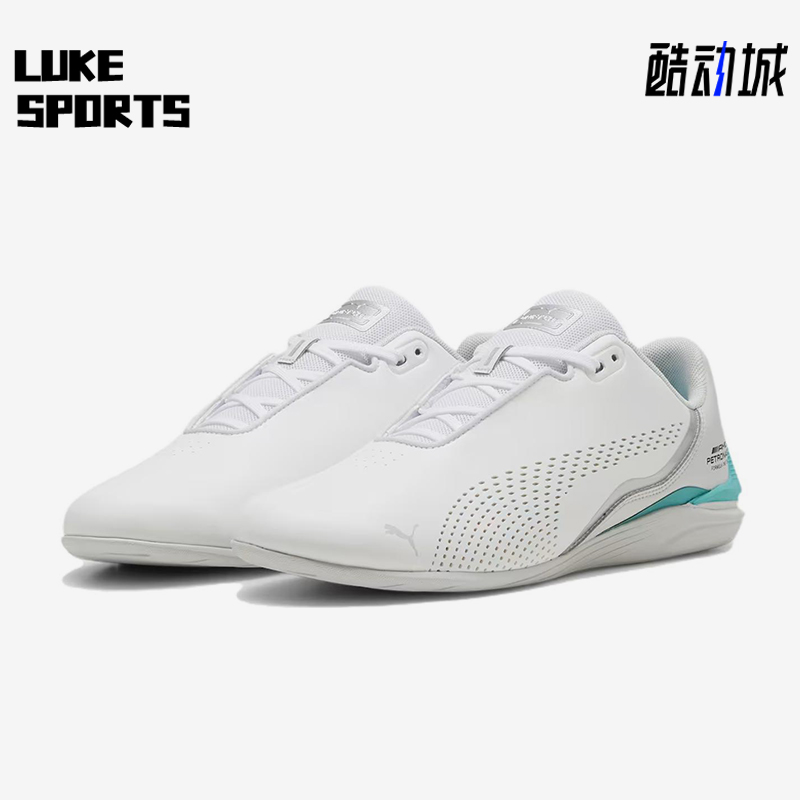 Puma/彪马正品2025男女低帮透气运动耐磨经典系带骑行鞋307196-08