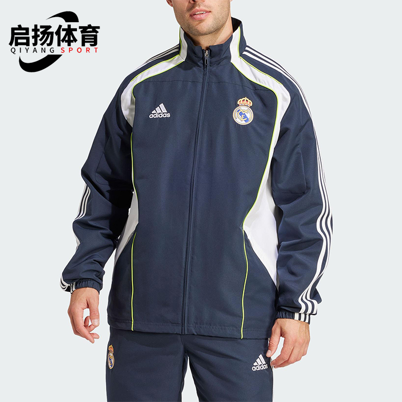 Adidas/阿迪达斯正品2025男士拼接足球经典立领训练外套JF2575