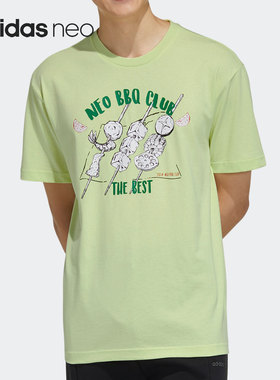 Adidas/阿迪达斯正品 2021夏季新款男子运动休闲圆领短袖H62011