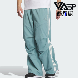 男士 Adidas 阿迪达斯正品 透气运动2024新款 JI8644 休闲宽松长裤