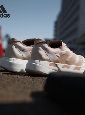 Adidas/阿迪达斯官方正品2025女士厚底马拉松缓震跑步鞋JR6359