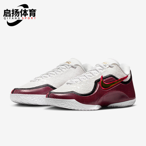 Nike/耐克正品LeBron XXIII男士运动缓震训练篮球鞋IB9563-100
