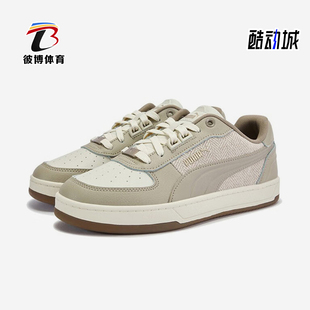 彪马正品 401277 2025秋季 男女日常运动耐磨低帮透气板鞋 款 Puma