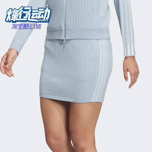 阿迪达斯女士高尔夫运动短裙