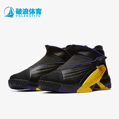 Nike/耐克正品JORDAN男士中帮运动耐磨缓震实战篮球鞋AT2555-007